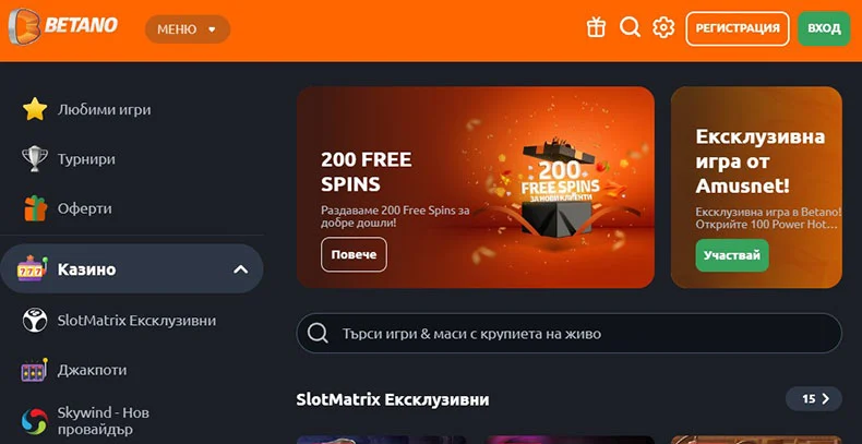 Betano Casino review