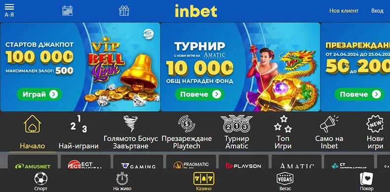 Inbet Casino review