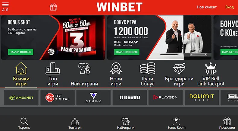 Winbet BG Casino review
